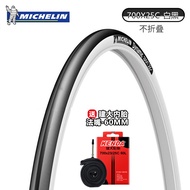 ยาง Michelin Dynamic Sport สำหรับจักรยานเสือภูเขา 700x23c ยางนอกไม่พับ ยางนอกจักรยานเสือหมอบ ยางนอกจ