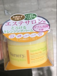 *日本🇯🇵現貨包郵*Nursery 柚子卸妝膏91.5G