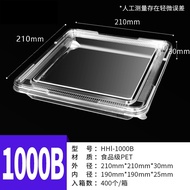 HHL-1000B/C/MF PET Square Transparent Container-50pc/pkt
