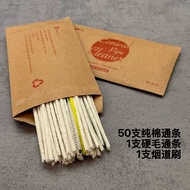 3dots 3 Dots Pure Cotton Pipe Cleaning Cleaning Cleaner 50 Pieces Plus Pipe Brush 1 Piece Plus Nylon