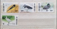 1997 香港候鳥郵票