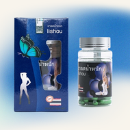 Lishou Slimming Capsule By Marian Rivera Weight Management Lishou Weightloss Slimming Lishou Marian