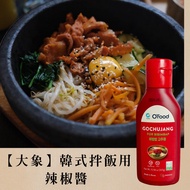 Korean Bibimbap Chili 300g GOCHUJANG For Sauce Food