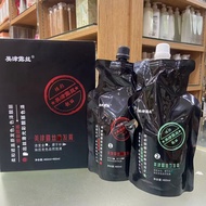 Mizu Lusi Black Oil Dyed Black Hair Color Cream Baked Ointment Non-Stick Scalp Natural Black Dyed Cl