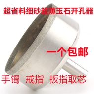 kt50-100mm Diamond Thin Wall Hole Saw Jade Gemstone Bracelet Core Removal Round Glass Stone Drilling