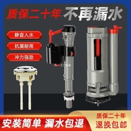 KY-$ Universal Toilet Cistern Parts Full Set Inlet Valve Old-Fashioned Pumping Toilet Water Supply Machine Flush Button