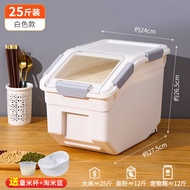 Rice Bucket Flour Storage Tank Household Moisture and Insect Proof Seal Noodle Jar 10.00kg Rice Bin 