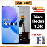 หน้าจอ LCD ดั้งเดิม Xiaomi Redmi 13R อุปกรณ์เสริมโทรศัพท์มือถือ หน้าจอสัมผัส redmi 13r พร้อมไขควง +