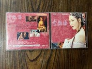 二手VCD 金瓶梅 3  楊思敏 2VCD 3g白1