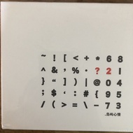 Island Mood <?2 > Album CD