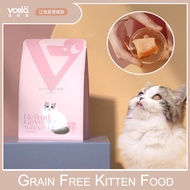 Weiliya Grain-free adult cat food 1.5kg adult cat special cat food British short hair gills fattening low oil JD-196