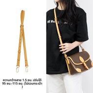 YUESIHUI | ตัวยืดห่วงโซ่สำหรับกระเป๋า LV Nano และ Bucket Bag สายคล้อง Diane