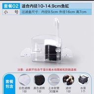 小魚缸濾水器