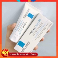 [B5 Acne prevention] La Roche Posay Cicaplast Baume B5 cream 40ml, 100ml