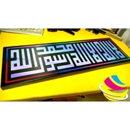 frame hiasan dinding tulisan khat kufi 9.5"×28"