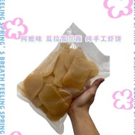 纯手工白虾 500g CNY Kerepek Udang Kuala Selangor Homemade Prawn Cracker /Shrimp Cracker (Raw)  Sweet Pota
