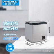MHMini Fridge Mini Freezer Household Small Frozen Refrigeration Fresh Cabinet Commercial Vertical Freezer Horizontal R
