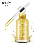 24K Gold leaf Radiance Serum Whitening Brightening Essence Skin Toner Liquid Fade Spots for Yellowis