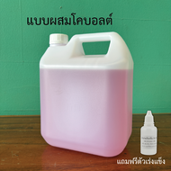 เรซิ่น 355E ใช้สำหรับงานหุ้มคาร์บอน/ไฟเบอร์กลาส 500g1kg5kg เรซิ่น355e