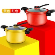 新款小黃微壓鍋家用料理燜燒燉湯多用不粘壓力鍋禮品
