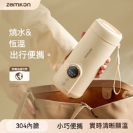 Others - Zemkon保溫燒水杯 | 旅行用電熱水杯 | 隨身小型保溫燒水杯-米白色-304內膽