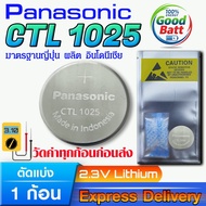 Genuine Panasonic Lithium Button Battery Guaranteed 1 There Is A Valid Dealer Certificate (Panasonic