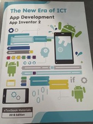 ICT App Development App Inventor 2 教科書