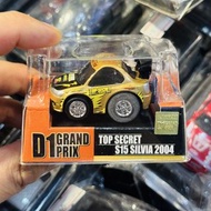 Takara Tomy Tomica Choro Q D1 Grand Prix Top Secret S15 Silvia 2004 日產 Nissan 飛雞 Q車