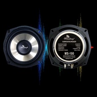 100w 5.25 inch Sub woofer Broadway MS-100 Subwoofer speaker