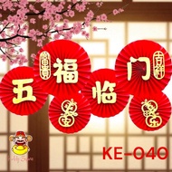 (Kiddiwear) Chinese New Year Paperfan 2026 Chinese New Year Paperfan Horse 2026 Trendy Chinese New Y