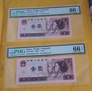 放漏⌛中❄️💲一張180元,兩張一起特價300元❄️❄️1990年  壹圓 1元 人民幣 中國人民銀行 靓號 全程無4/7❤️KZ 29511291 PMG 66 EPQ 💗KZ 29511293 P