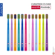 Curaprox | แปรงสีฟันขนนุ่มหนา 5460 เส้น