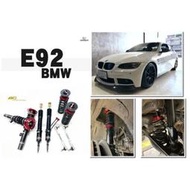 現貨 BMW E92 BC V1 避震器 30段阻尼高低軟硬可調 保固18個月 實車安裝