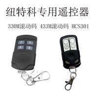 Newtake R330 Industrial BS-Et Swing Door Opener Remote Control Newtake Gated Rolling Code HCS301