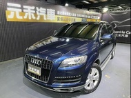 2014年式 Audi Q7 3.0 TDI quattro 七人座 柴油 深海藍 Q7二手 二手Q7 Q7中古