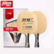 PROMO - DHS PG7 | KAYU BLADE OFFENSIVE BAT BET PINGPONG TENIS MEJA PG 7 PG7 POWER G 7 LONG HANDLE SH