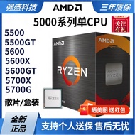 R5 5500 5500GT 5600 5600X 5600GT 5700X 5700G CPU longgar dalam kotak