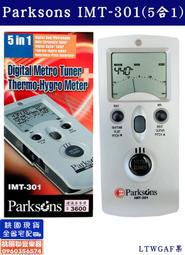 《∮聯豐樂器∮》Parksons IMT-301 節拍器/調音器/溫濕度計 5合1功能 《桃園現貨》