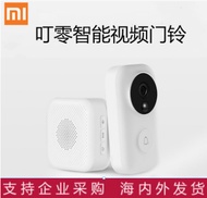 Doorbell /        millet smart video doorbell