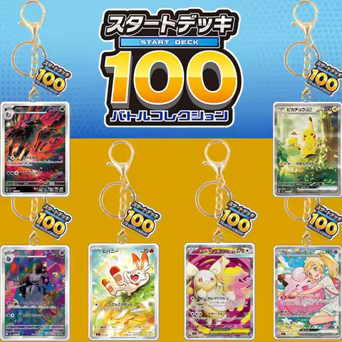 Ptcg Start Deck 100 Battle Japanese Version Cards Keychain Anime Sar Mur Lillie Bulbasaur Game Self 