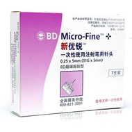 BD4mm 5mm Pancreasin Needle [mxSY]