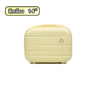 HUGE กระเป๋าเดินทาง รุ่น Dakota 2สี 5ขนาด ล็อค3รหัส ล้อหมุน360องศา Atlantic