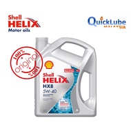 Shell Helix HX8 Fully-Synthetic 5W-40 (4L)