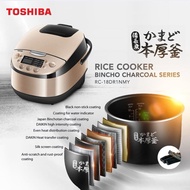 Toshiba 1.8L Electric Rice Cooker