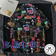 [M Generation] ins Hong Kong Style Retro Time chic Floral Half-Sleeved Shirt Men Women Hawaii Seasid