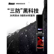 2026 New Style Jacket Waterproof Coating Repair Cleaner Suitable for Camel Archaeopteryx dwr Dedicat
