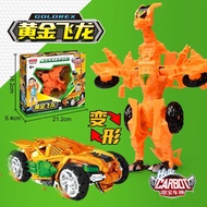 Children Children Transformation Toys Kabao Car God Concrete Engineering Car Robot Children Boy Gift