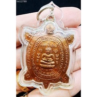 財龜大師 龍婆柳 心想事成財龜熟齋財龜紅銅版(最貴模)
Lp liew
Wat rai thangtong
佛歷be2537