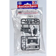 95239 Tamiya CARBON REINFORCED SUPER FM CHASSIS SET Parts Out