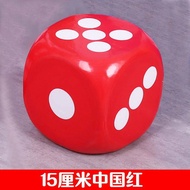 Dice foam big round solid large number game matchmaking lottery props hugexieca